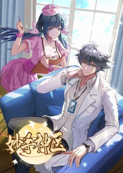 深圳正规seo外链优化